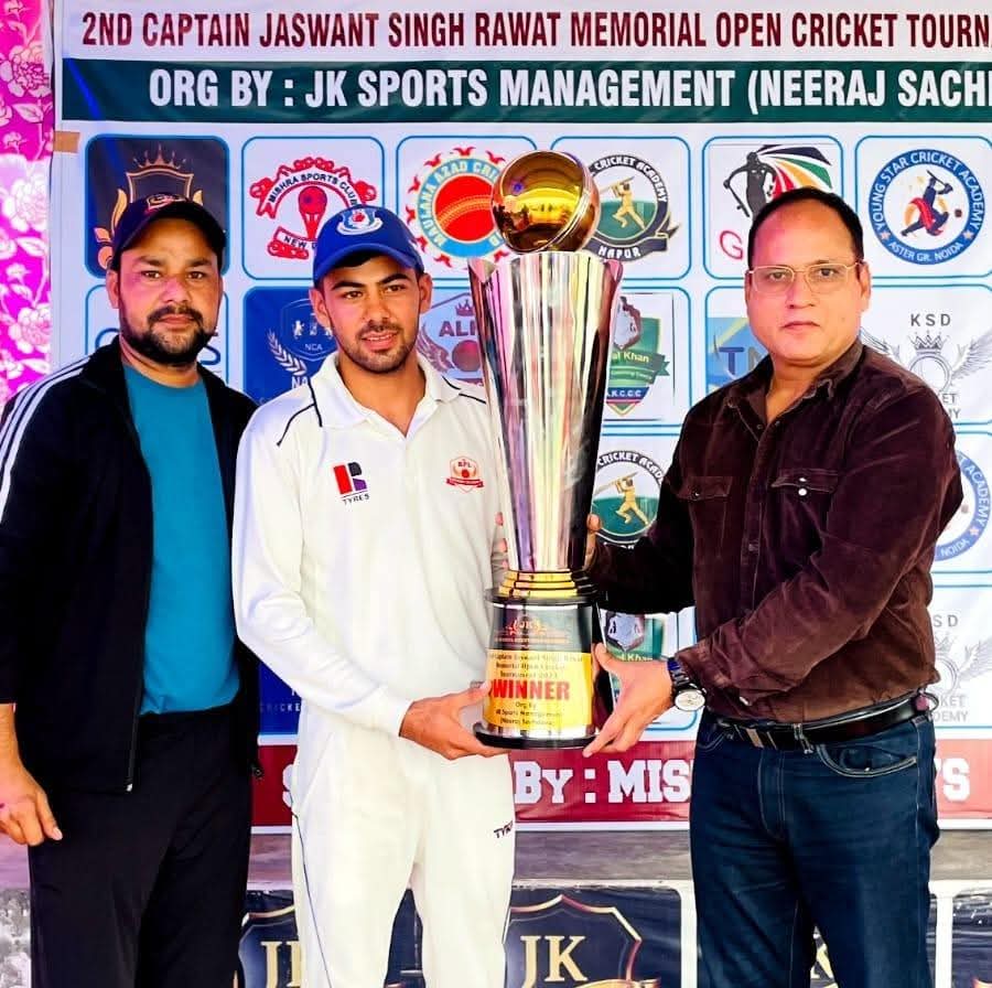 2023: LSMKM OPEN T20 CRICKET CUP TOURNAMENT 2023